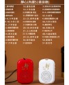 念佛機 唸佛機 木魚佛機 電子 佛經播放機 交換禮物 送禮